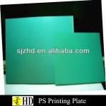 0.15mm 0.30mm High stability CTCP printing plate HDUVCTP