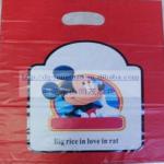 01083 Big rice in love in rat po packaging bag 01083