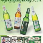 Metallized Paper For Beer Label