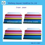 50*250cm colorful crepe paper