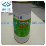 uv offset White watermark ink