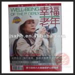 Magazine weekly printing service