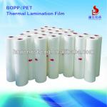 Heat Sealable BOPP Laminating Film Price Offer