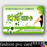 fashion pvc card