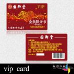 make vip cards