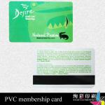 high quality magnetic card with embossing