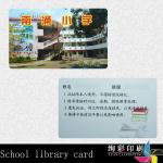 School library card