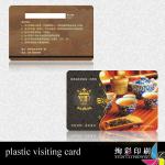 plastic visiting card