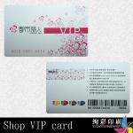 shop vip card