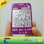 2014 new artwork stainless steel engraving qr code metal card