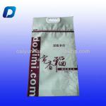 10kg/20kg/30kg white flour packaging bag with hanger hole/three side sealed SP-0017