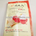 10kg plastic bags for rice packaging KT216