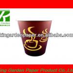 10oz customer logo printed coffee paper cups KGS