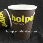 12oz custom coffee paper cup with lids 12oz/400ml