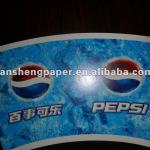 16oz double PEPSL paper cup fans LS-P1