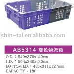 18L Plastic Turnover Crate / Transportation Box AB5314