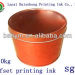 1kg Offset Printing Ink 8301