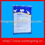 2012 aluminium foil bag wztxyy-i21