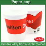 2013 disposable paper cup disposable paper cup