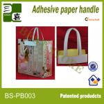 2013 Hot sale self-adhesive carton box handles BS-PB004LX