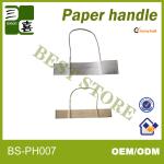 2013 Hot-sale Twisted paper carrier rope string for paper bag LX-1332