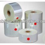 2013 pet rainbow film iridescent lamination film LIYA-G