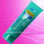 2013 summer latest cream tube,PE tube,cosmetic tube XR-090