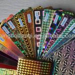 2014 Hot Sale Holographic Cardboard for Craft &amp; Hobby DQOP809