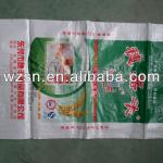 2014 new style wheat flour packaging bags SN010