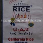 2014 Rice Bag Packing 8kg 20140228