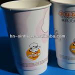 20oz double wall paper cup 16oz