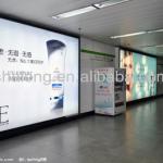 240g PVC BACKLIT FLEX BANNER SL-JB220(240)-B