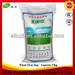 25kg Plastic Colorful Printed Poly Woven Wheat Flour Bag XL-FL8