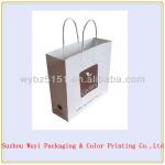 29*36*12cm Customizd White craft paper bag WY-008-070