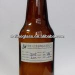 330ml amber glass beer bottle wine bottle