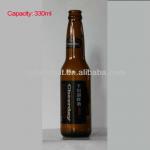 330ml beer glass bottle amber color glass bottle HB-2