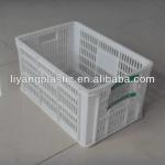 445*300 turnover basket LY-445*300*235