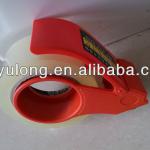 48mm tape dispenser YL-100136