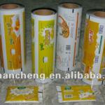 5-layer Co-extrusion UHT Sterilized Film 0.04~0.18mm