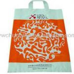 50kg PP sugar bag with liner PE bag inside BS-A118