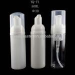 50ml PET bottle with foam pump YQ-F2