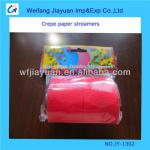 5cm*25m, solid color jumbo party streamers JY-1302