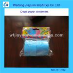 5cm*25m, solid color party streamers JY-1302