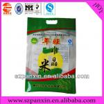 5kg clear nylon/pe thai rice bag for supermarket SZPX01012