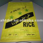 5kg rice bag 2012-06-04-susan