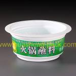 6oz printing pp plastic sauce cup 80-170GM,80-170