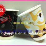 808 custom printed disposable paper cup YH-C01