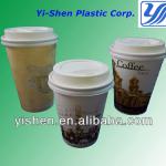 8oz 10oz 12oz 16oz Disposable Paper Coffee Cup Hot Coffee Cup