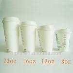 8oz,12oz,16oz,22oz coffee paper cups 8zo,12oz,16oz,22oz