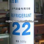 Aerosol Spray Can JC-T031